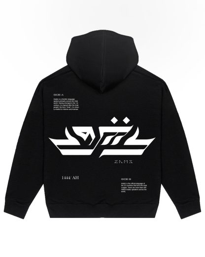 Arabic / Regular Hoodie - Image 3