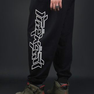 Black Techwear / Joggers
