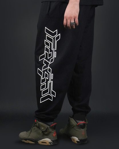 Black Techwear / Joggers