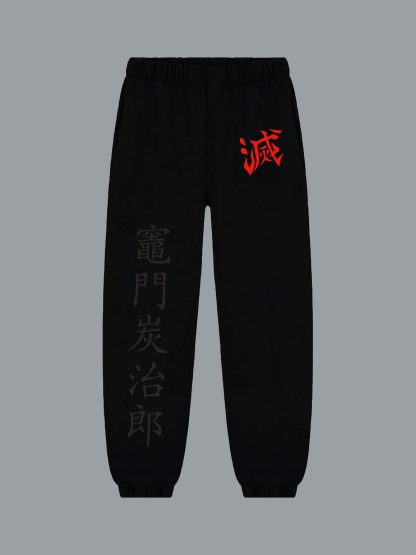 Demon Slayer / Joggers - Image 2