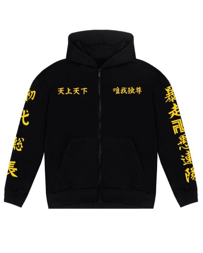 Tokyo Manji Gang / Zipper - Image 4