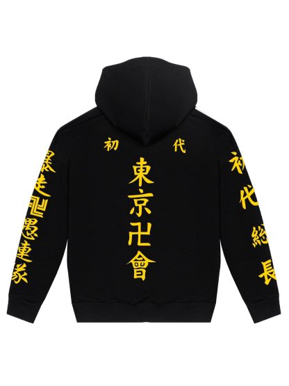 Tokyo Manji Gang / Zipper - Image 3